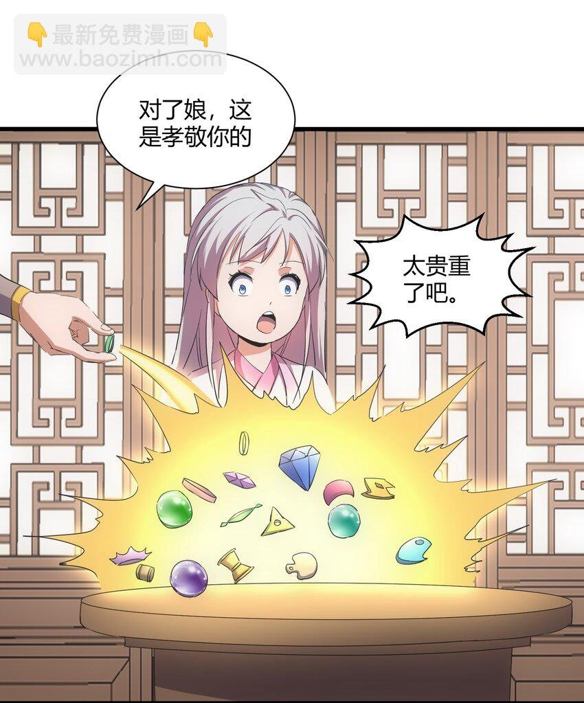 153 那座城 那些人