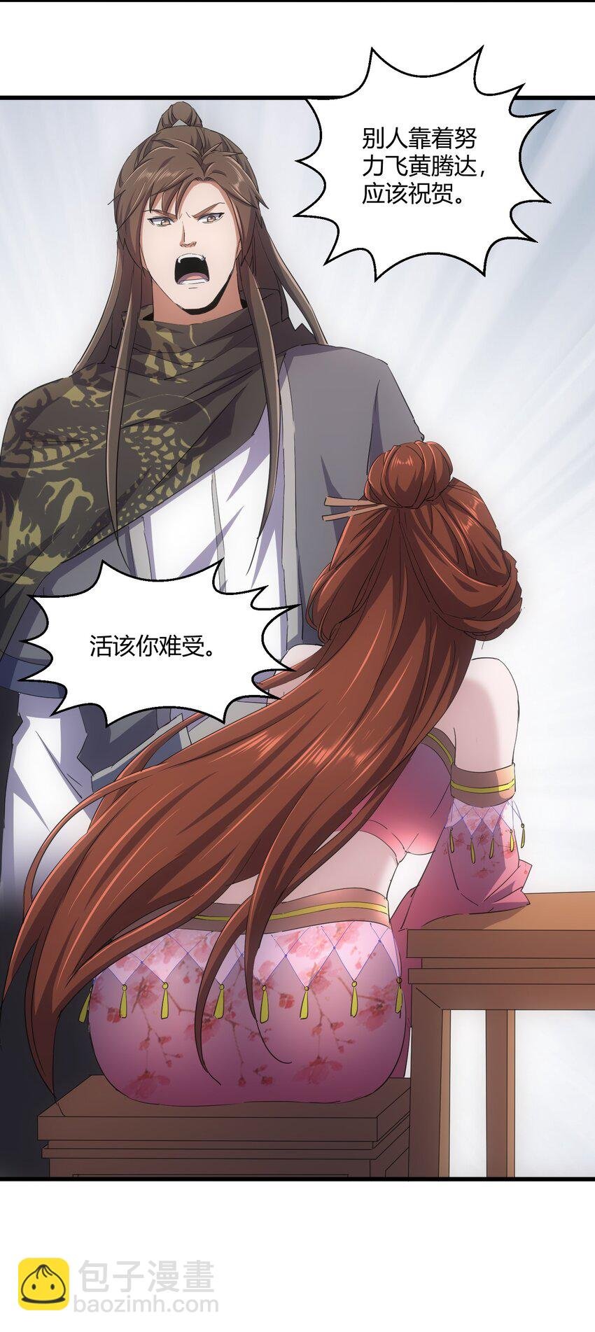 153 那座城 那些人