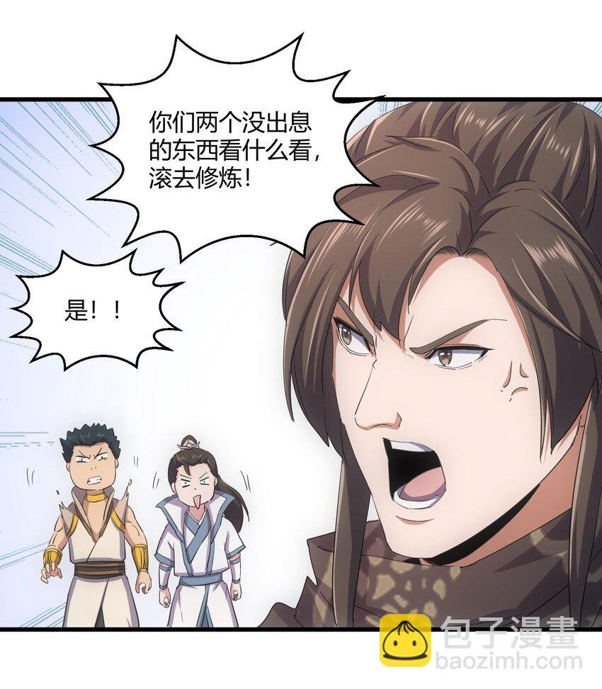 153 那座城 那些人