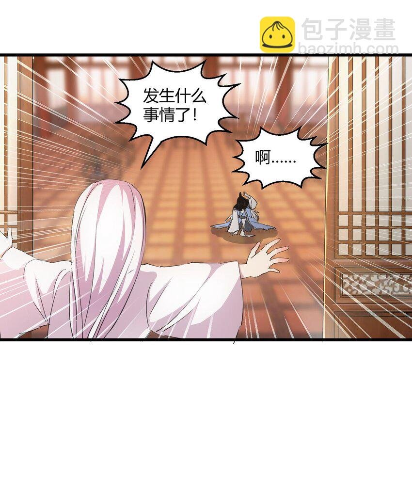 154 玩死东皇宗