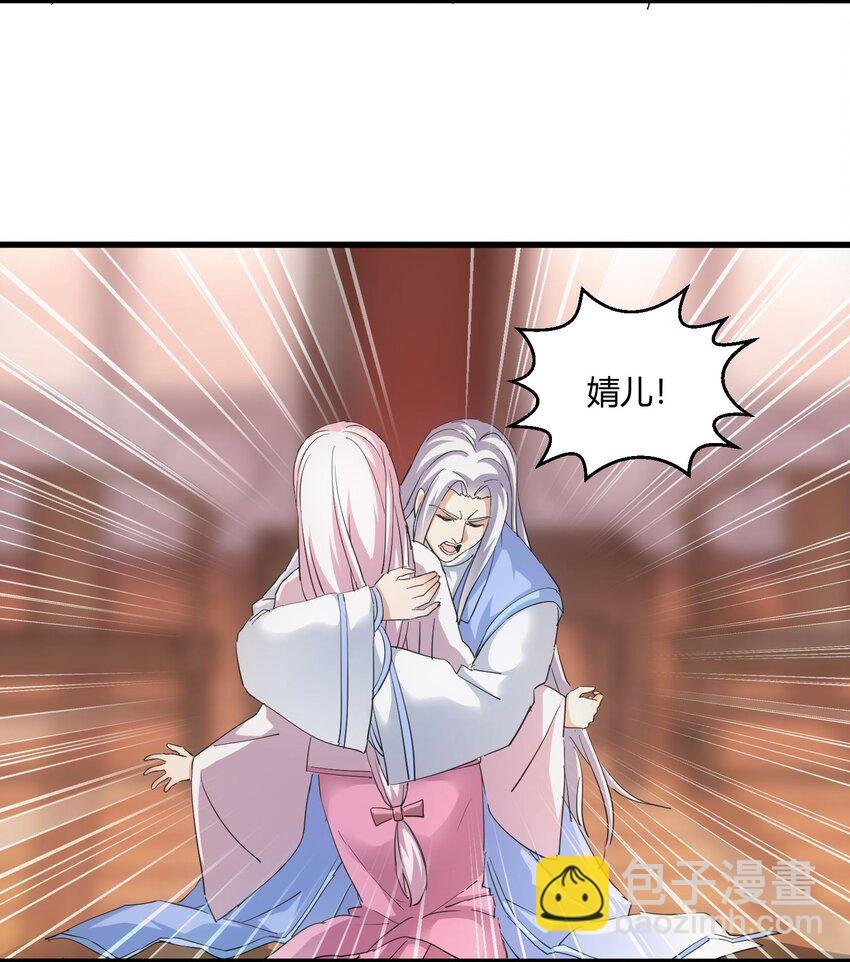 154 玩死东皇宗