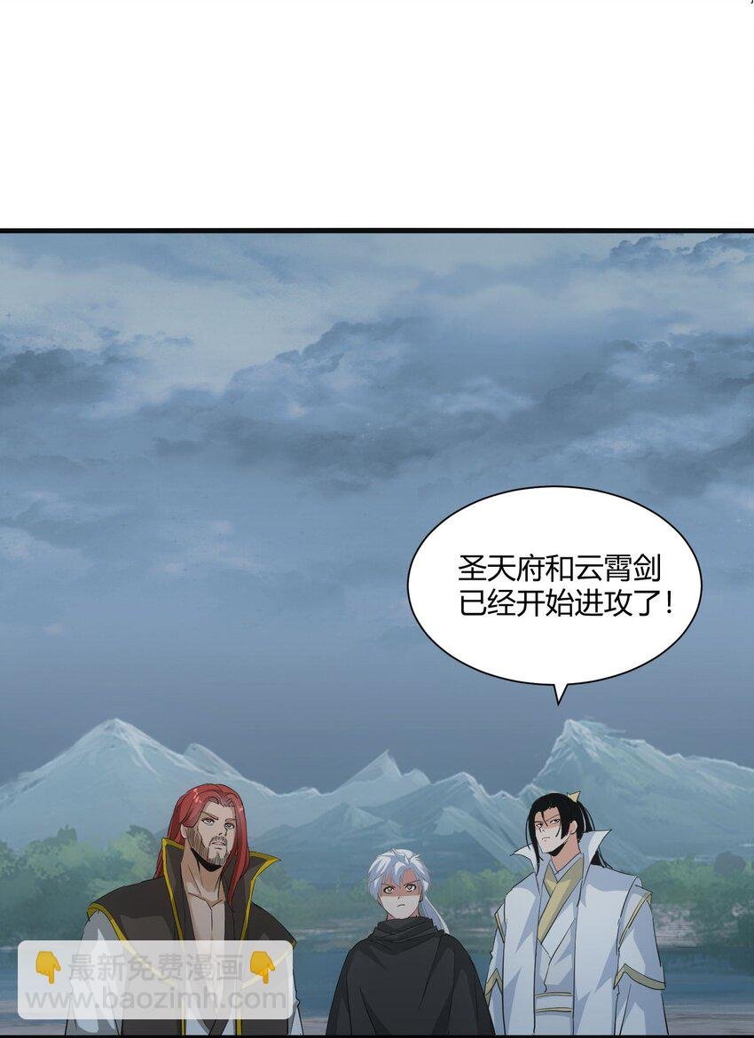 154 玩死东皇宗