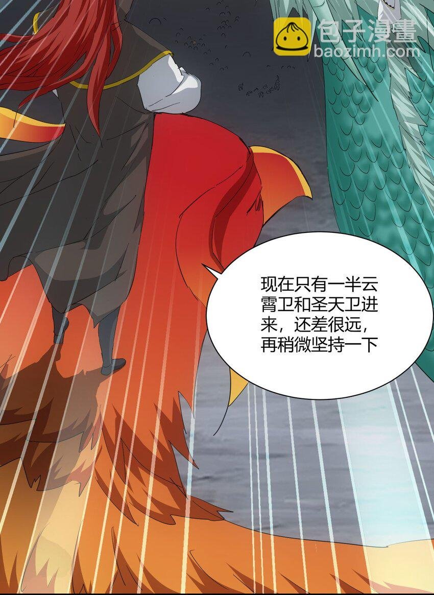 154 玩死东皇宗
