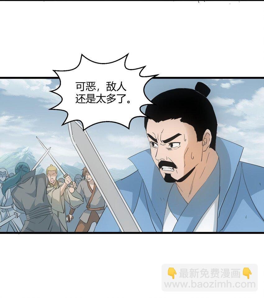 154 玩死东皇宗