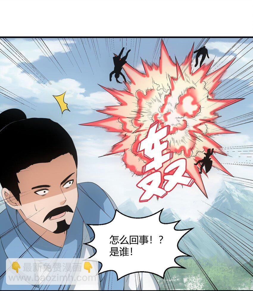154 玩死东皇宗