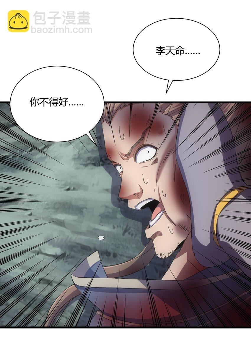 155 全军覆没！！！