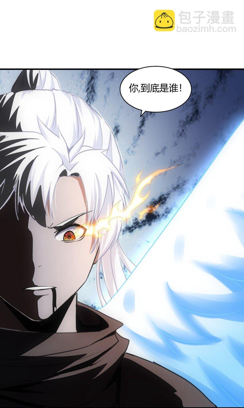 156 君东耀殒命