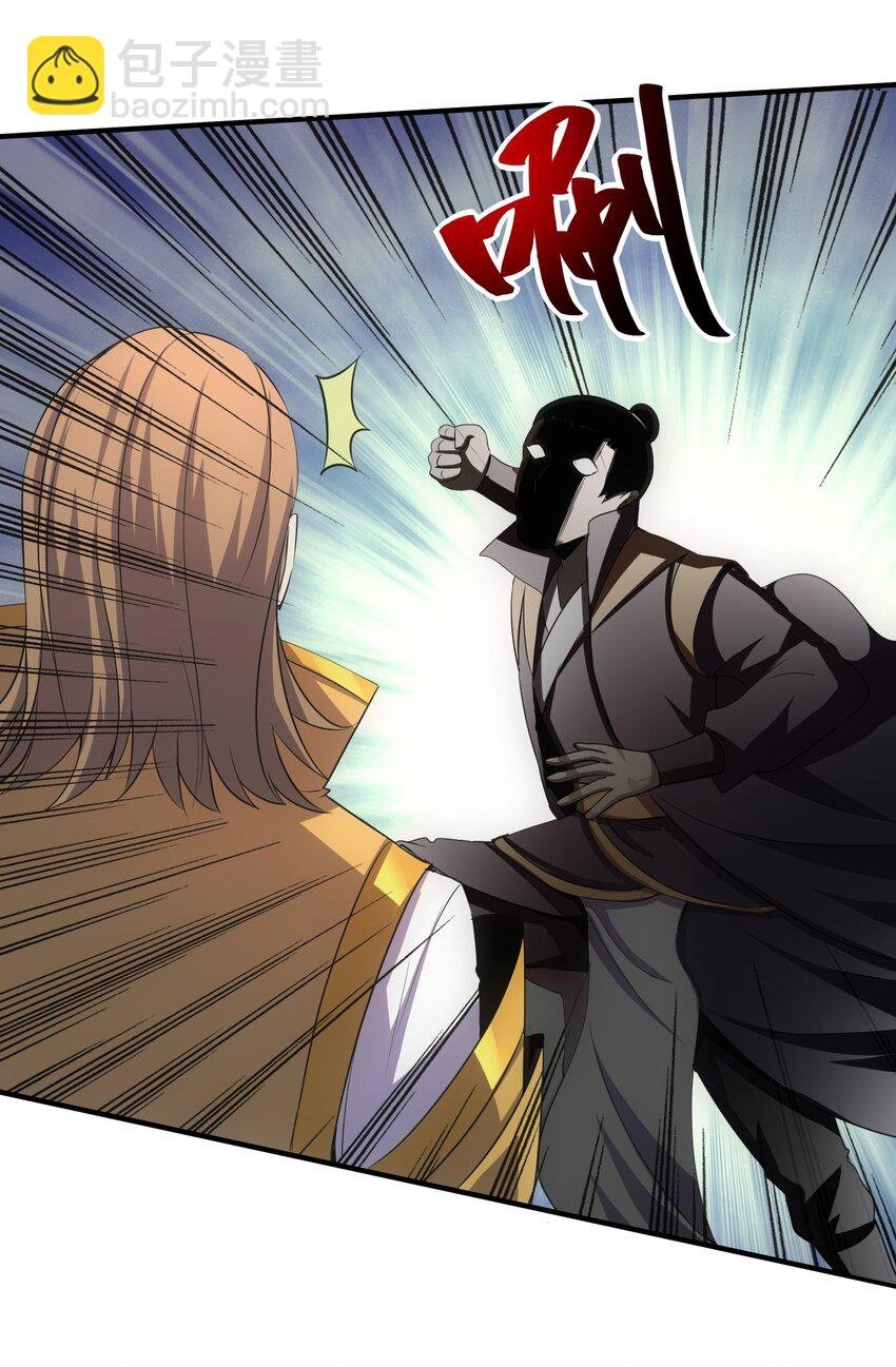156 君东耀殒命