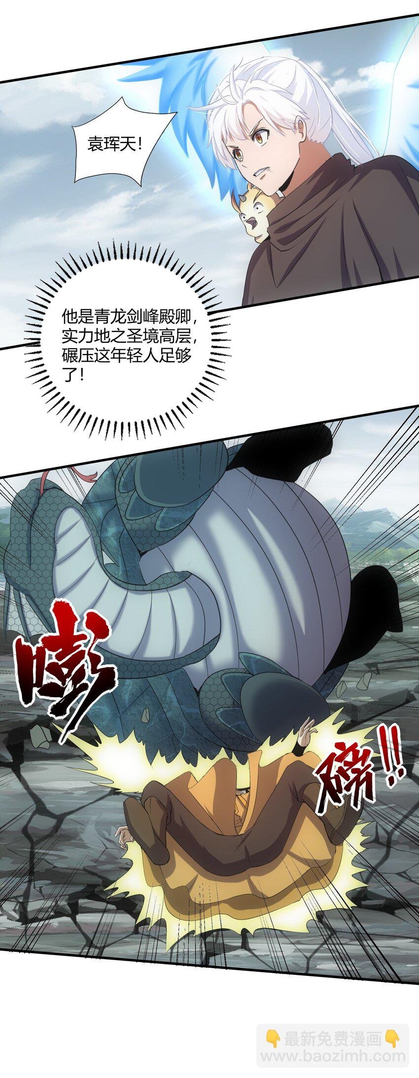 156 君东耀殒命