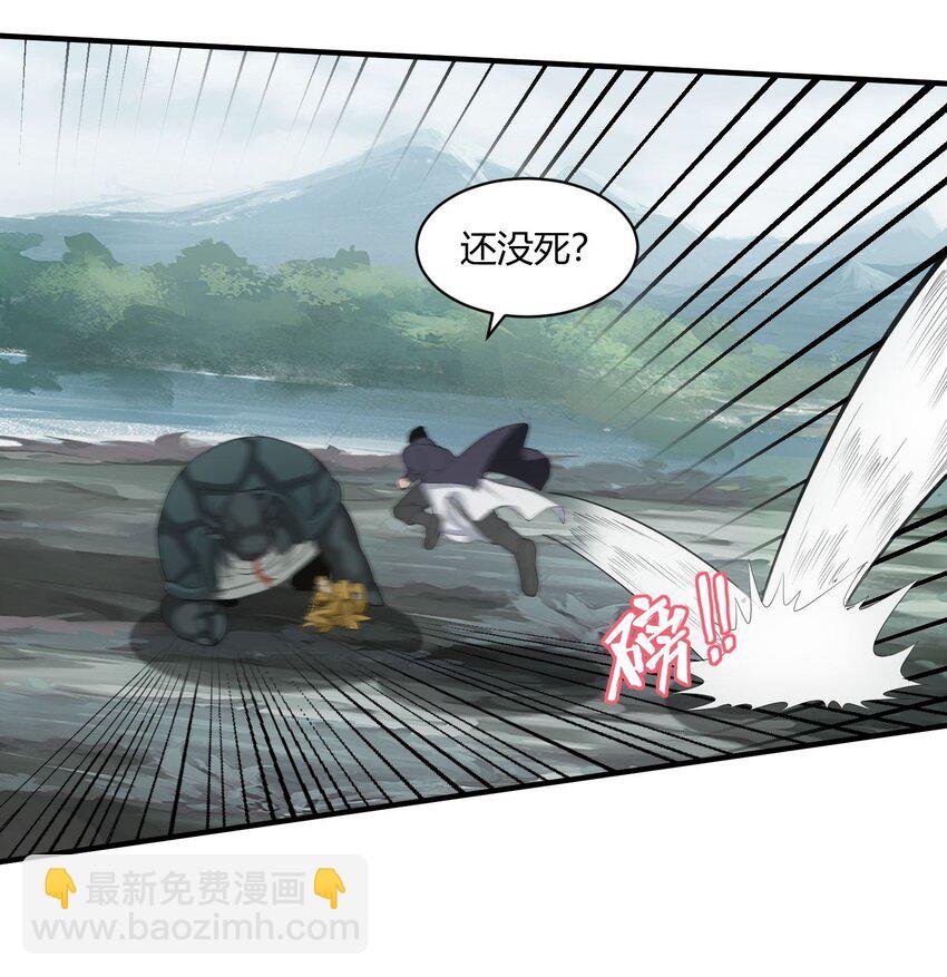 156 君东耀殒命
