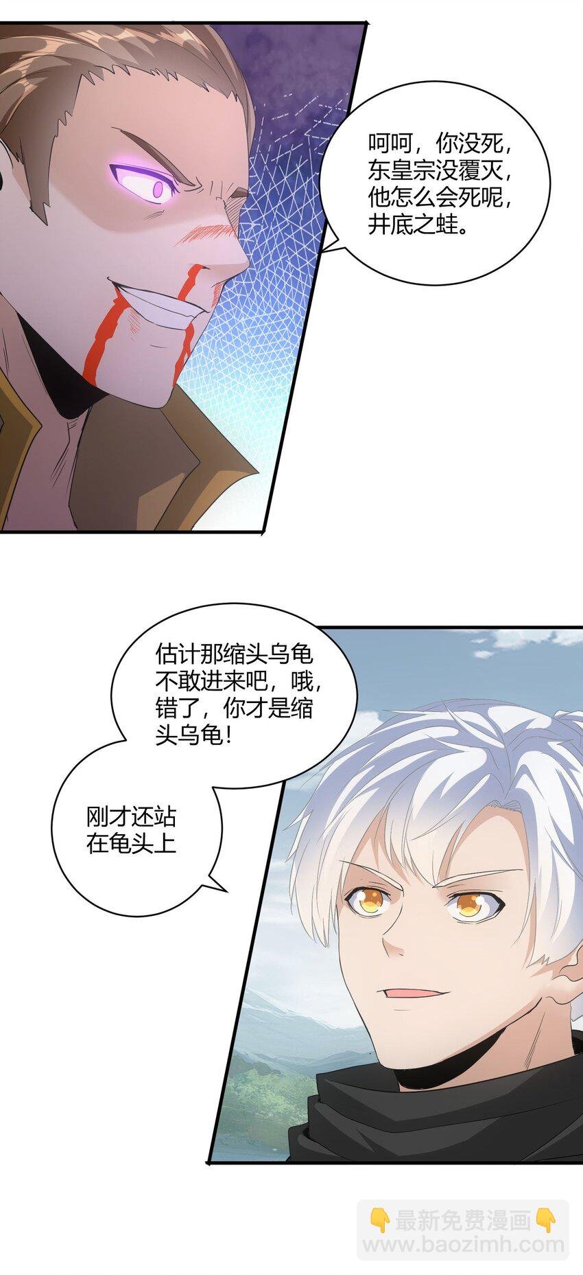 156 君东耀殒命