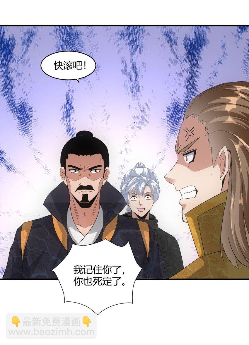 156 君东耀殒命