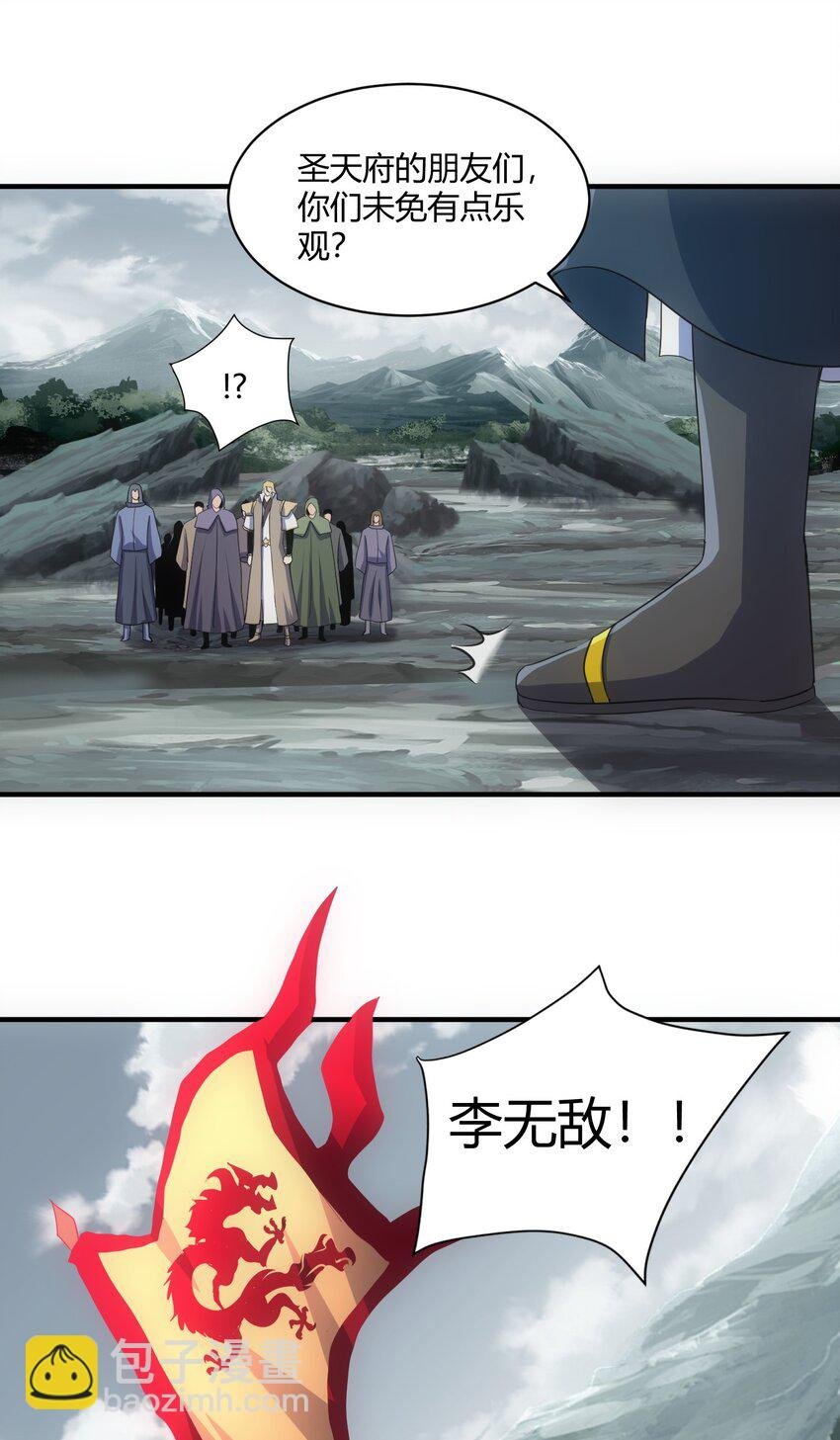 156 君东耀殒命