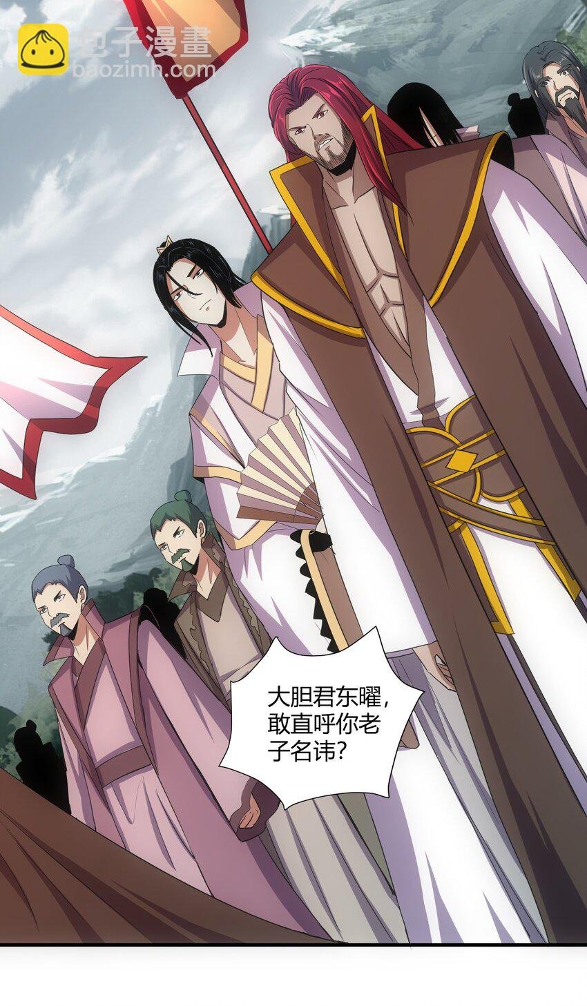 156 君东耀殒命
