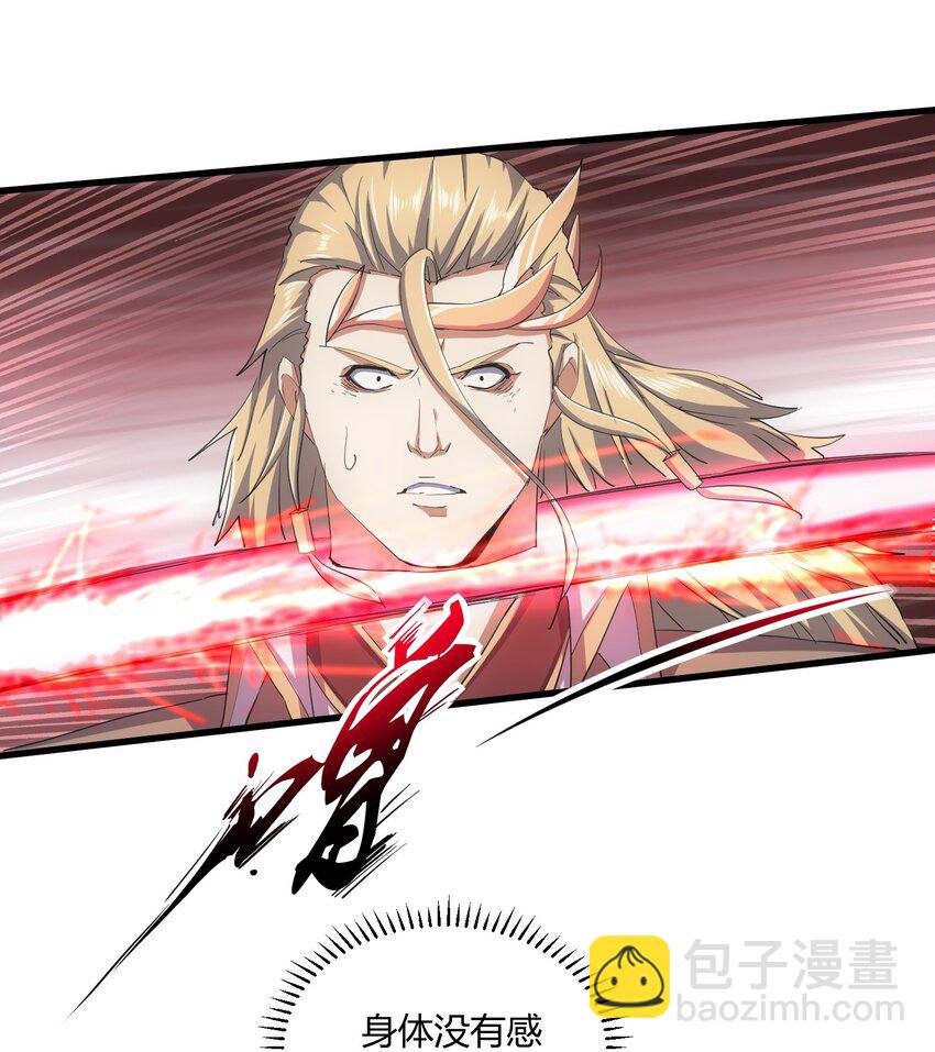 156 君东耀殒命