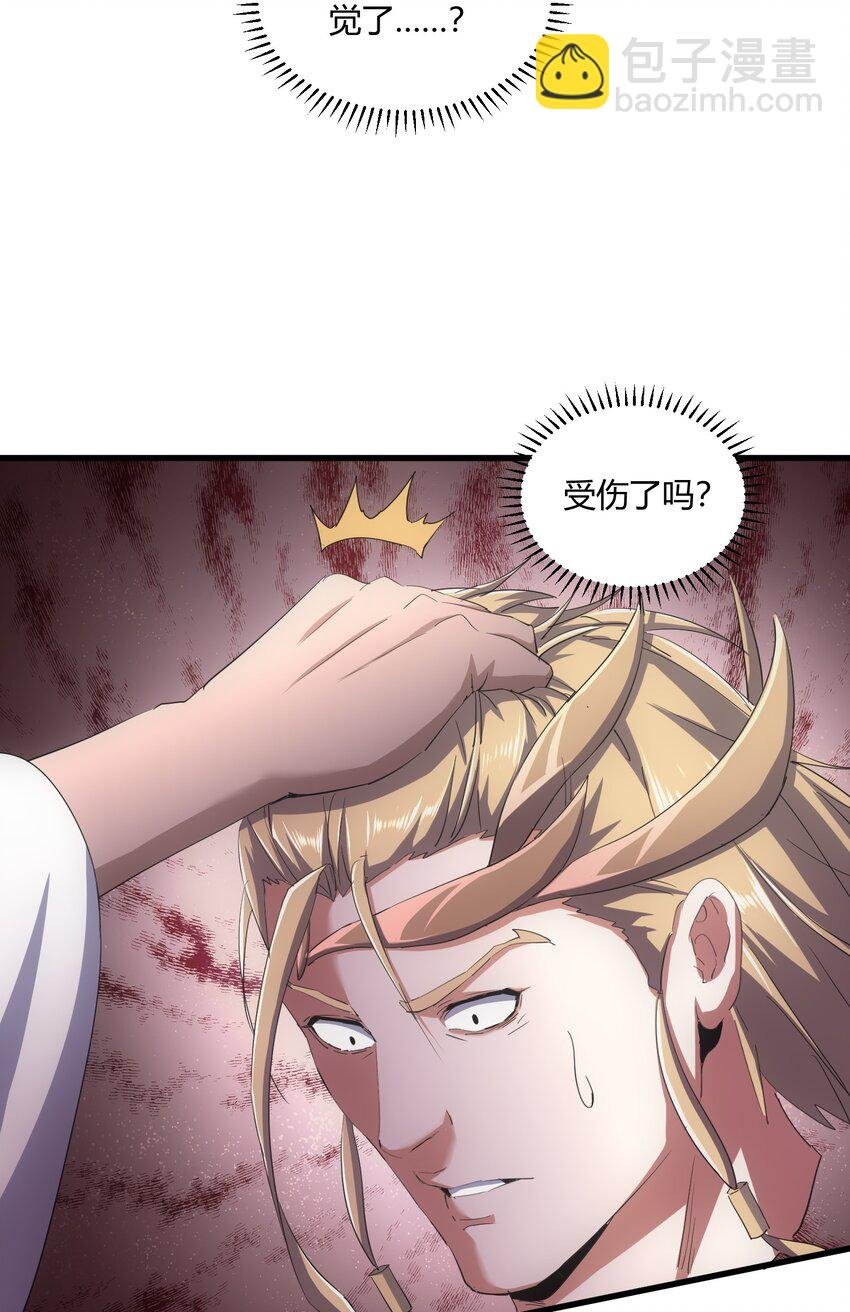156 君东耀殒命