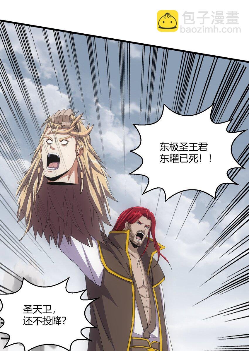 156 君东耀殒命