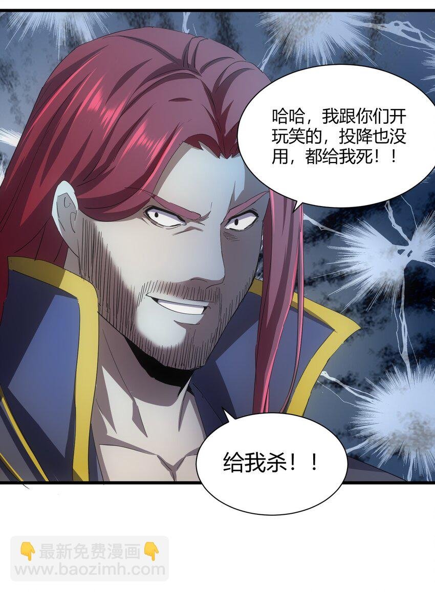 156 君东耀殒命