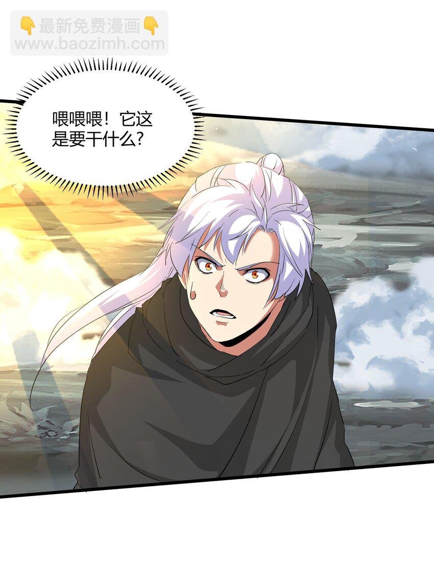 156 君东耀殒命