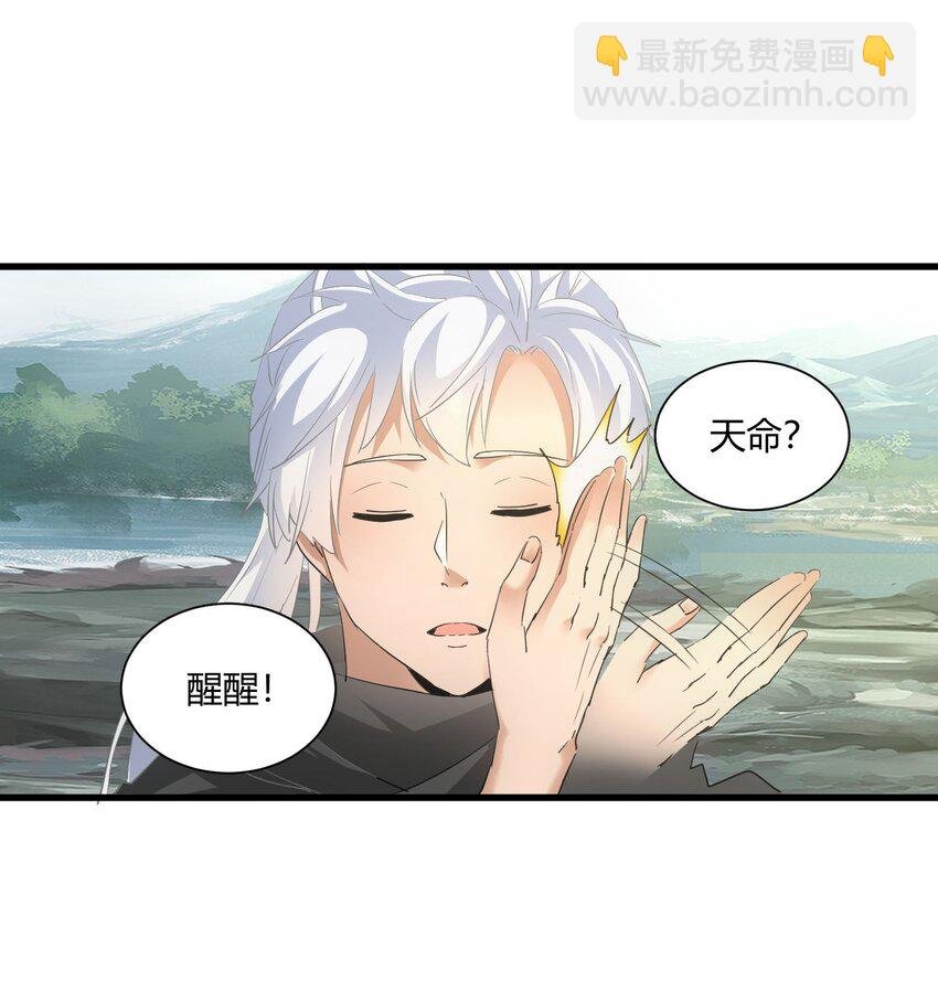 157 吐血三升君圣宵！