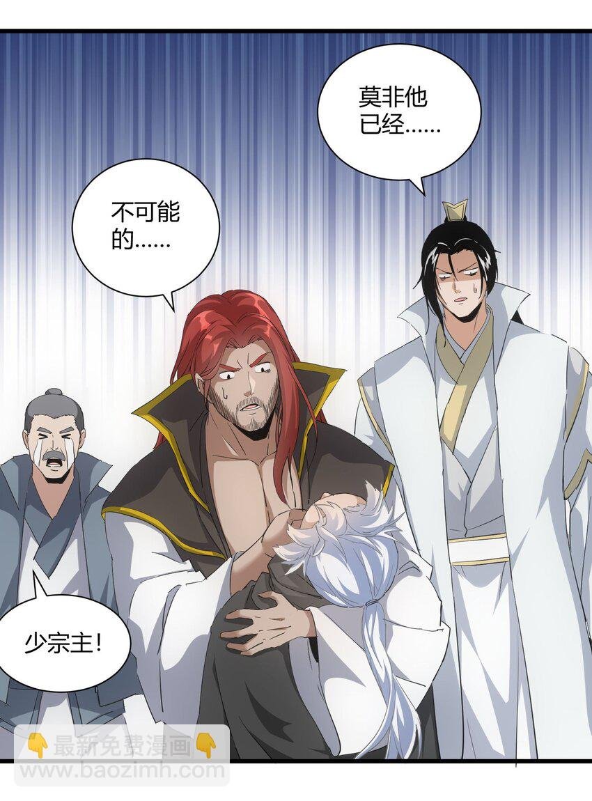 157 吐血三升君圣宵！