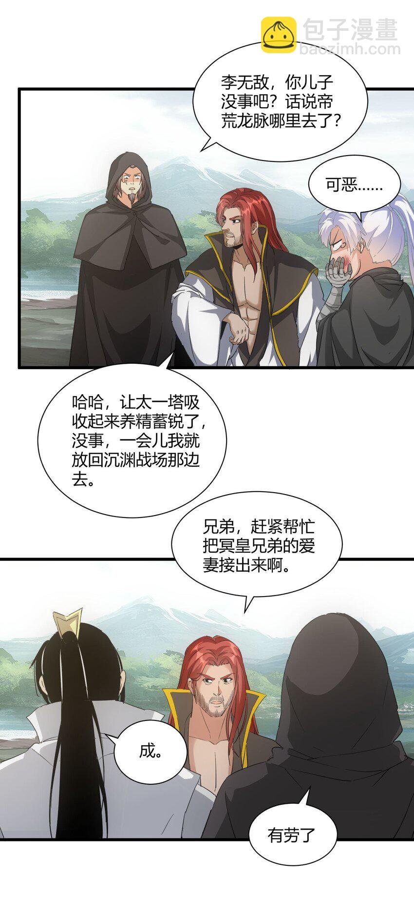 157 吐血三升君圣宵！