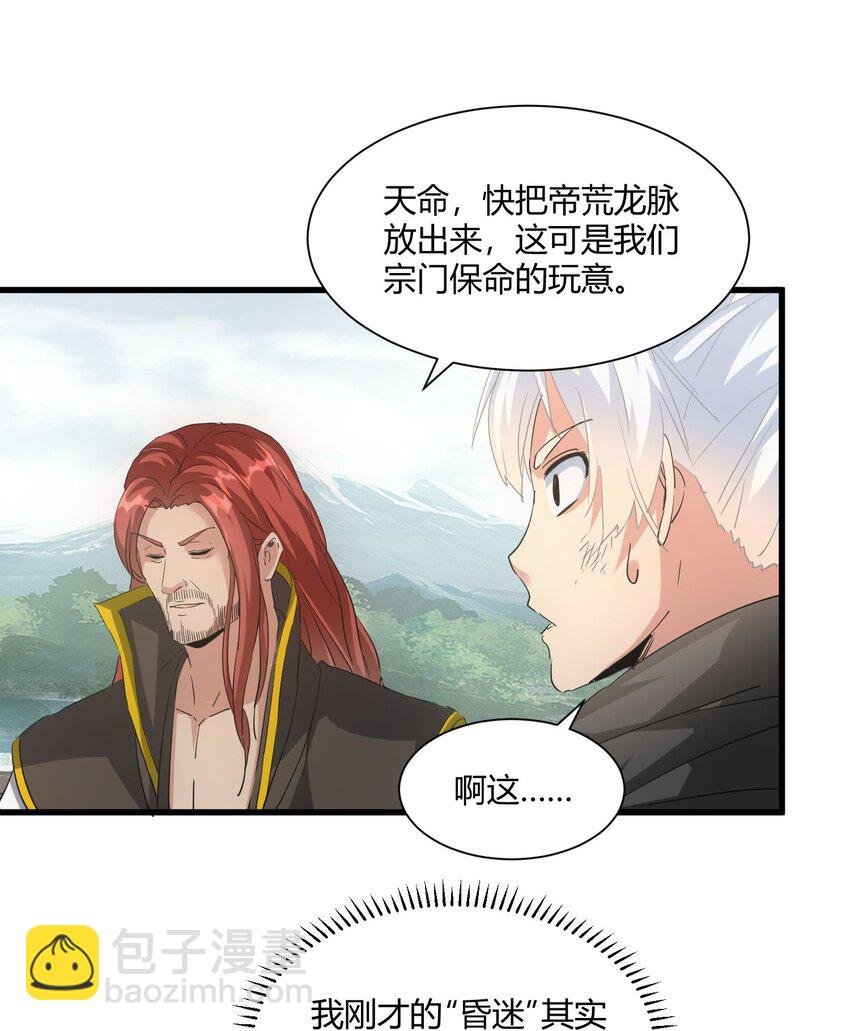 157 吐血三升君圣宵！