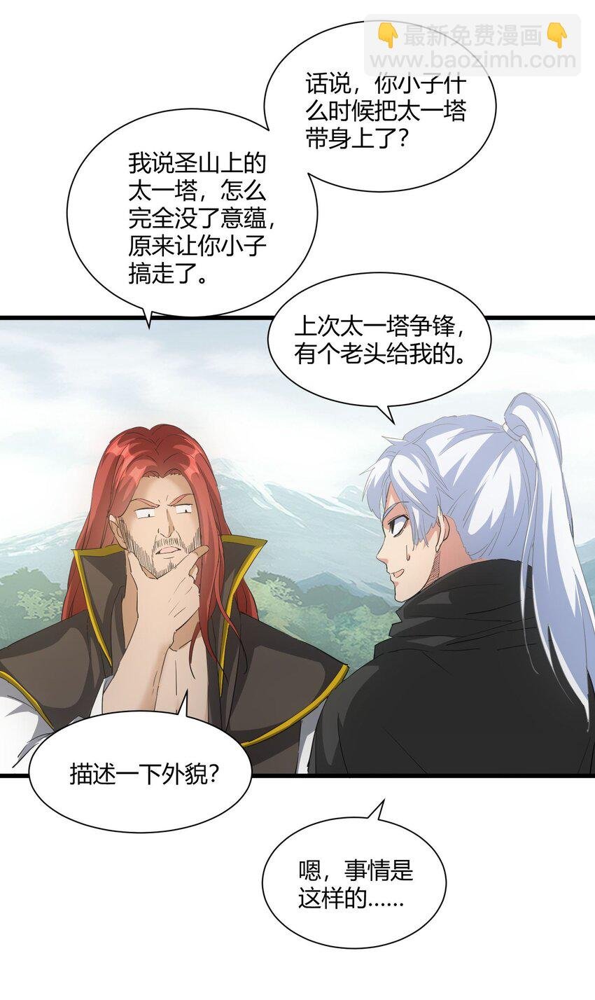 157 吐血三升君圣宵！