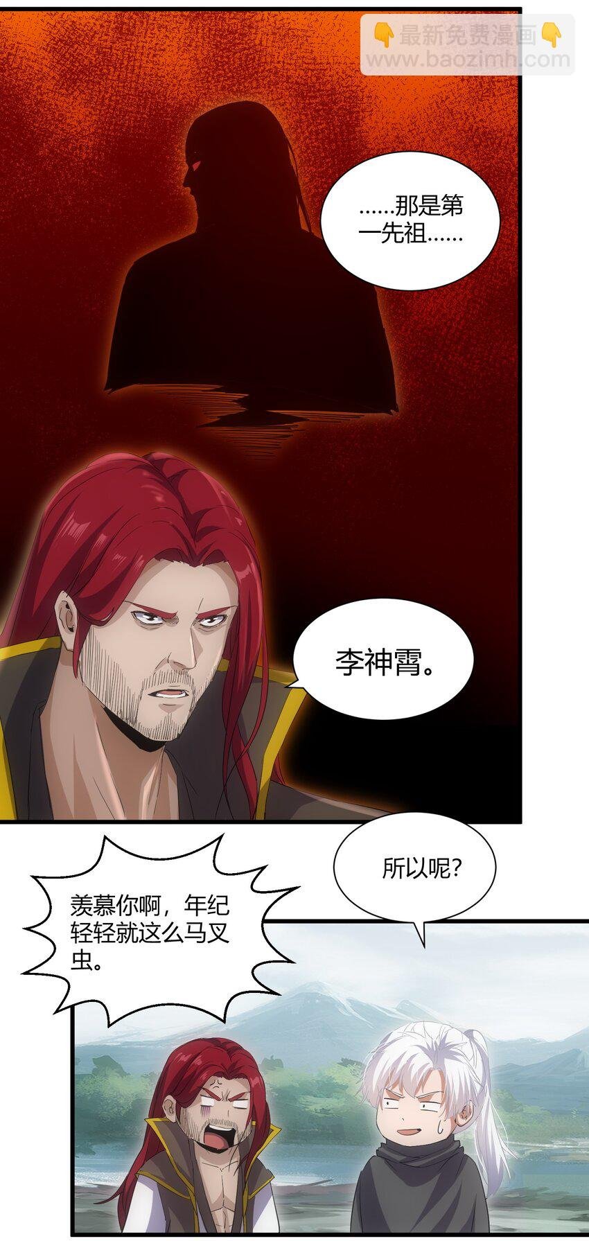 157 吐血三升君圣宵！