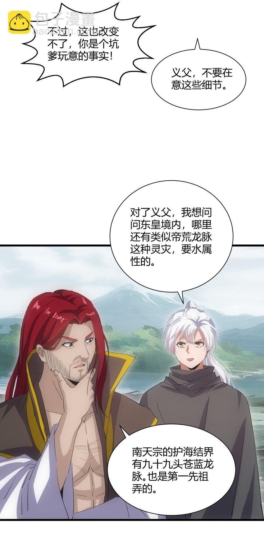157 吐血三升君圣宵！