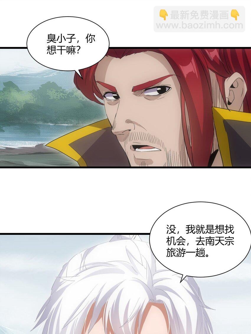 157 吐血三升君圣宵！
