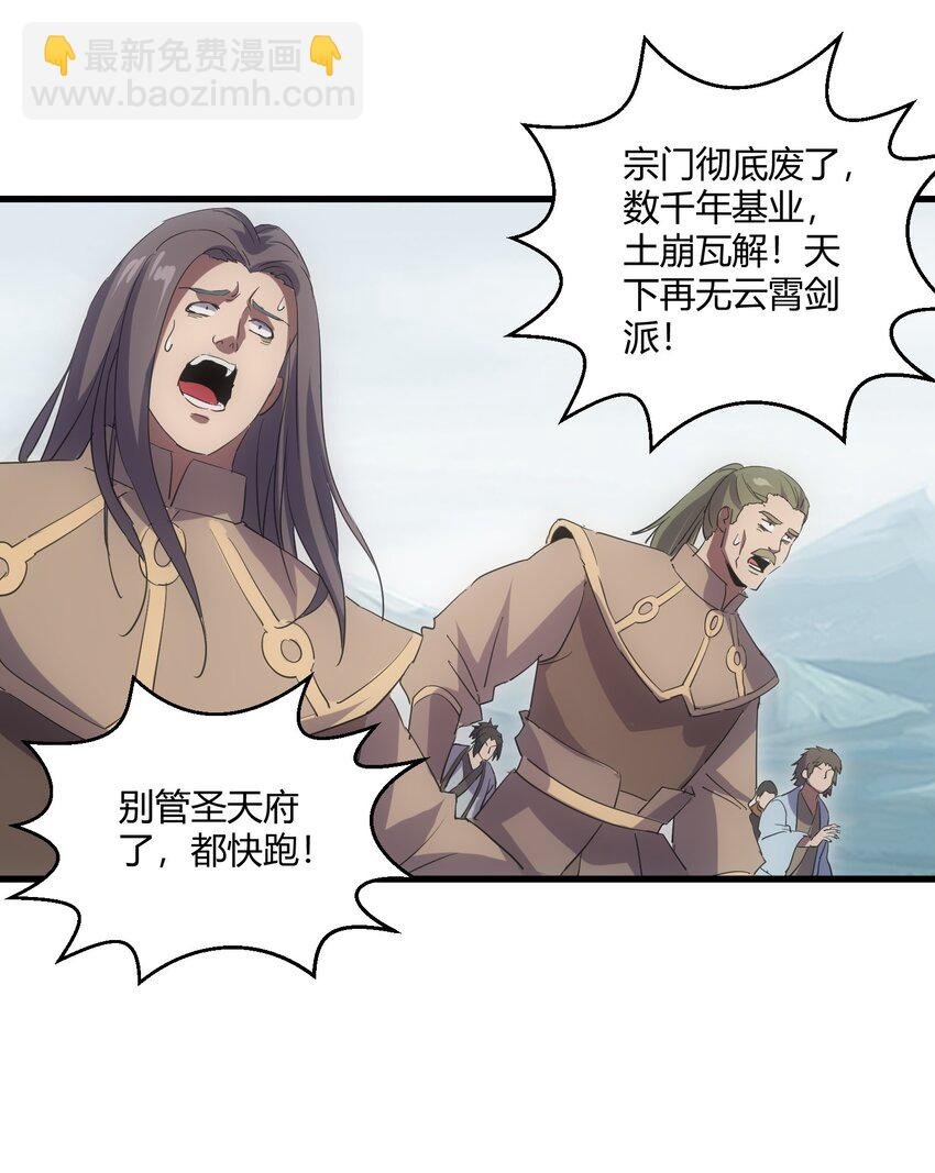 157 吐血三升君圣宵！