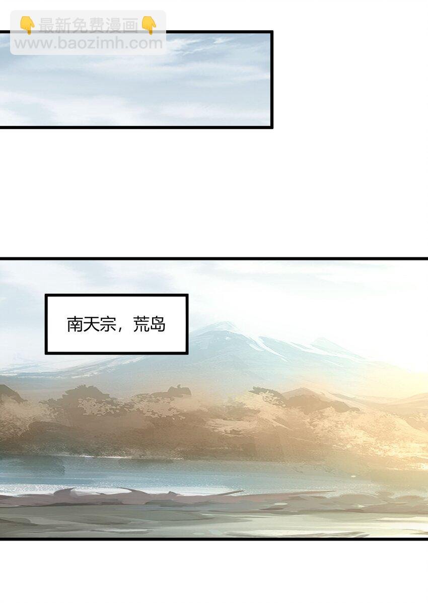 157 吐血三升君圣宵！