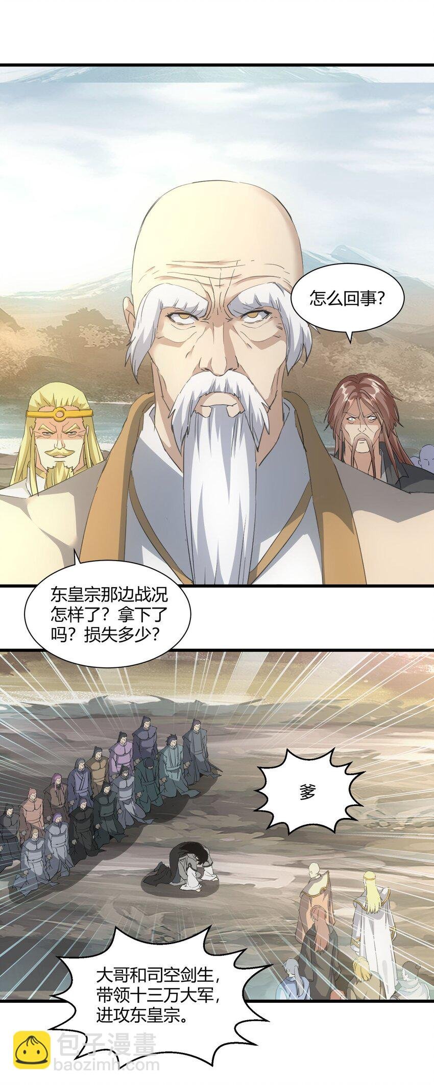 157 吐血三升君圣宵！