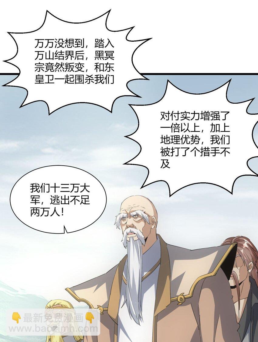 157 吐血三升君圣宵！