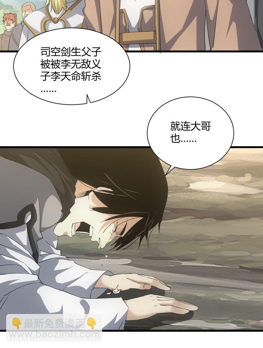 157 吐血三升君圣宵！