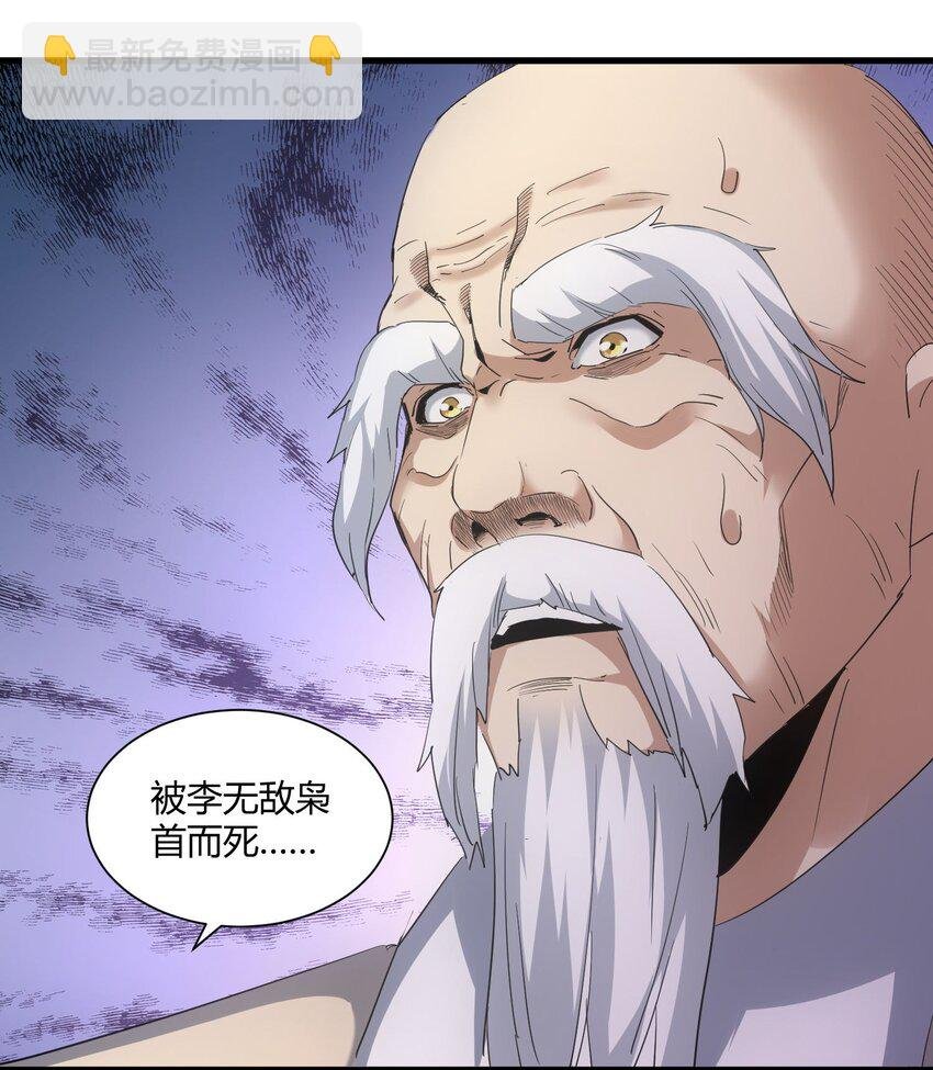 157 吐血三升君圣宵！