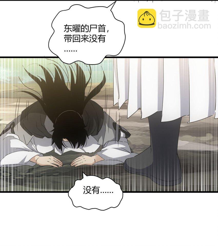 157 吐血三升君圣宵！