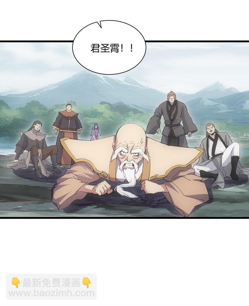 157 吐血三升君圣宵！