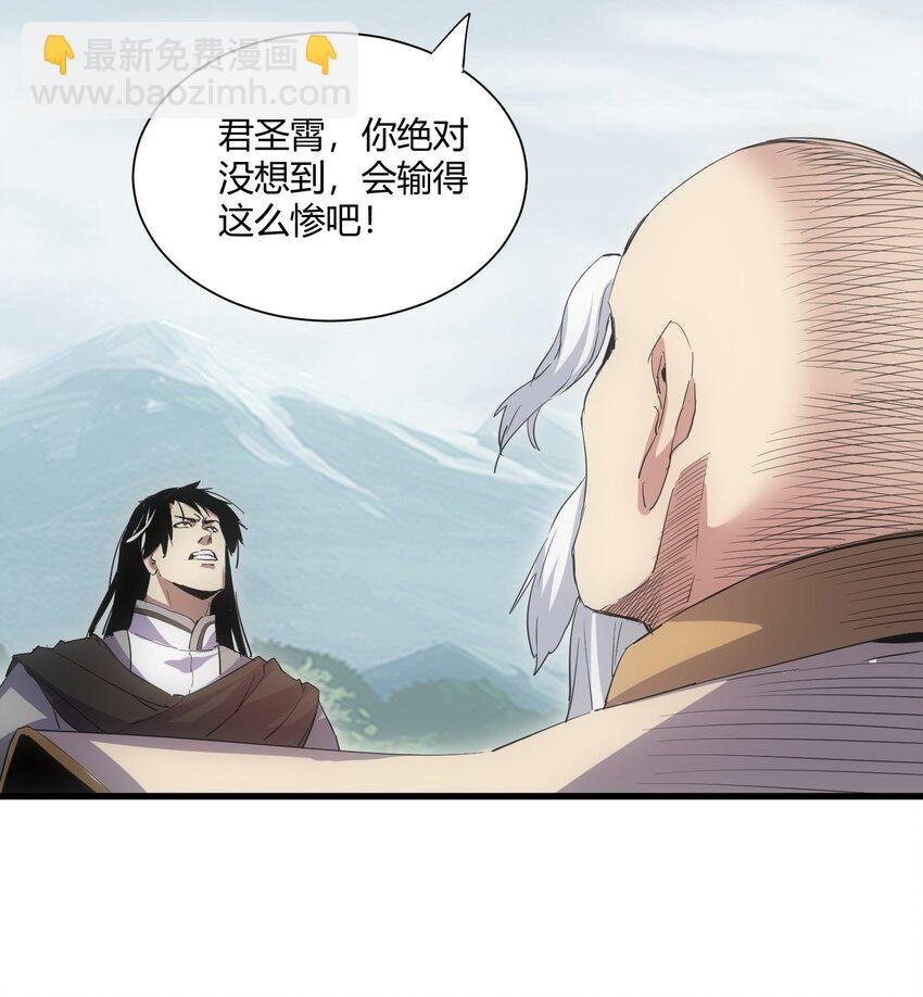 157 吐血三升君圣宵！