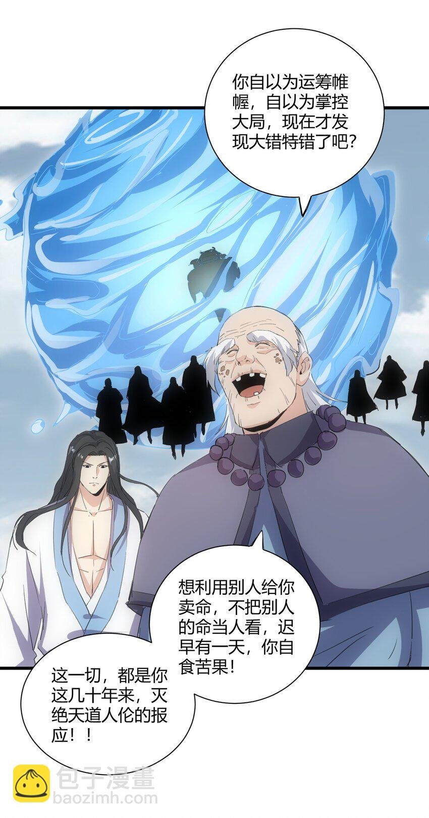 157 吐血三升君圣宵！