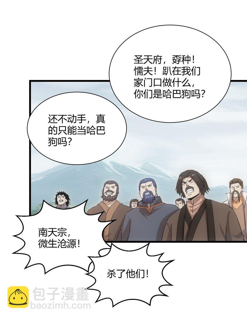 157 吐血三升君圣宵！