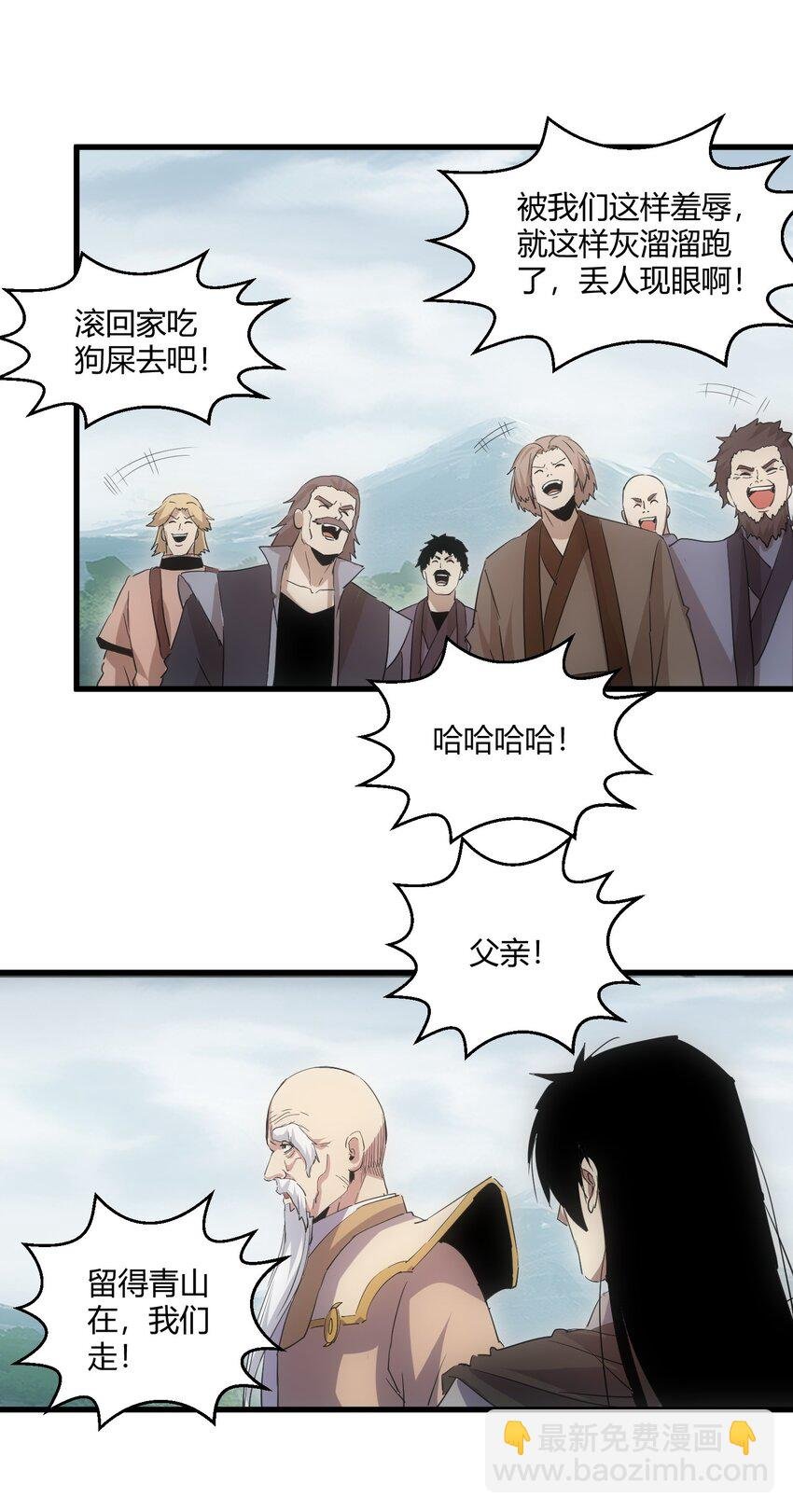 157 吐血三升君圣宵！