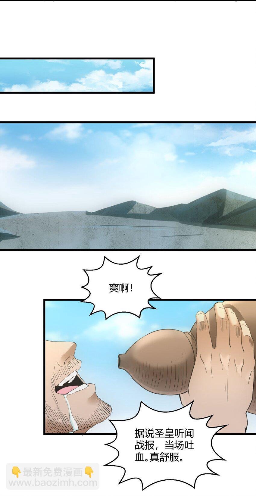 157 吐血三升君圣宵！