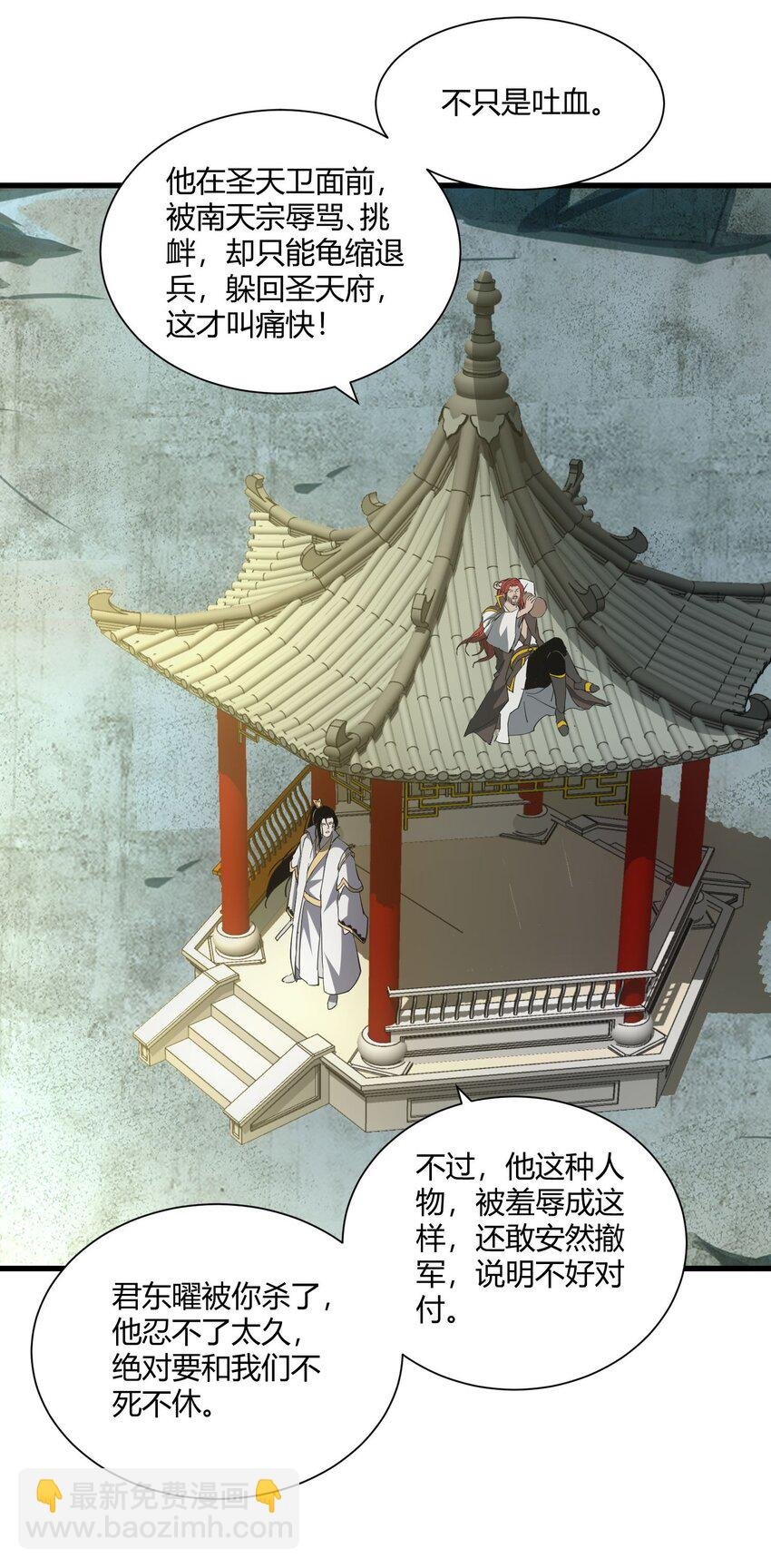 157 吐血三升君圣宵！