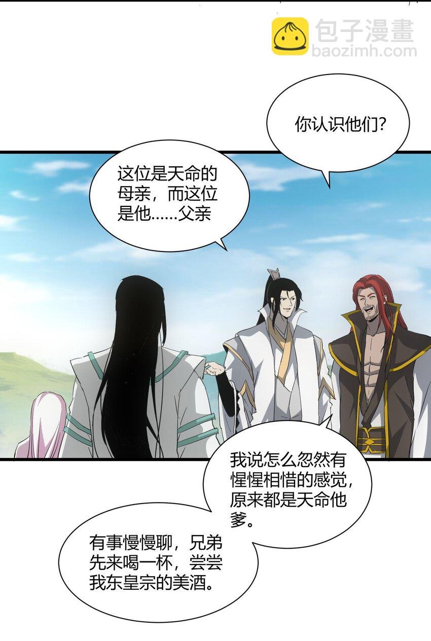 157 吐血三升君圣宵！