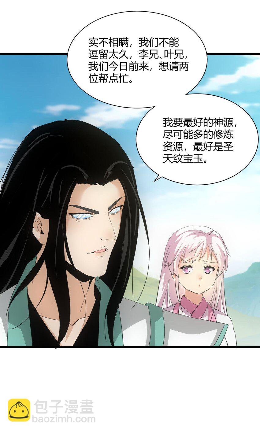 157 吐血三升君圣宵！