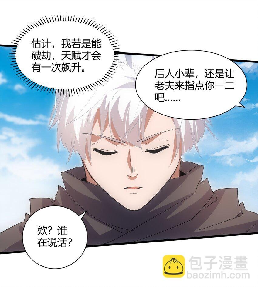 157 吐血三升君圣宵！