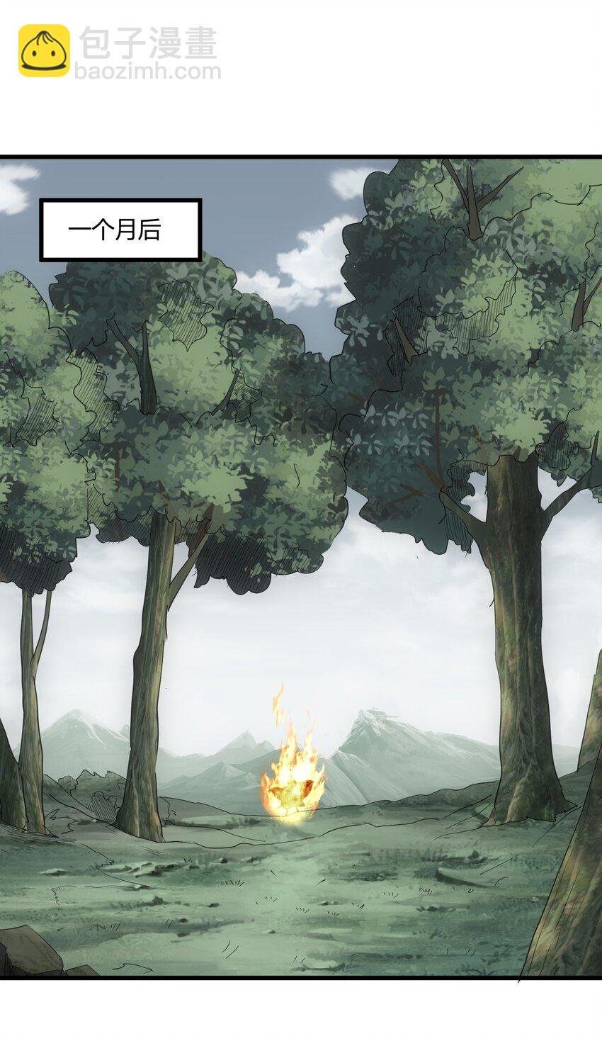 158 神霄剑诀