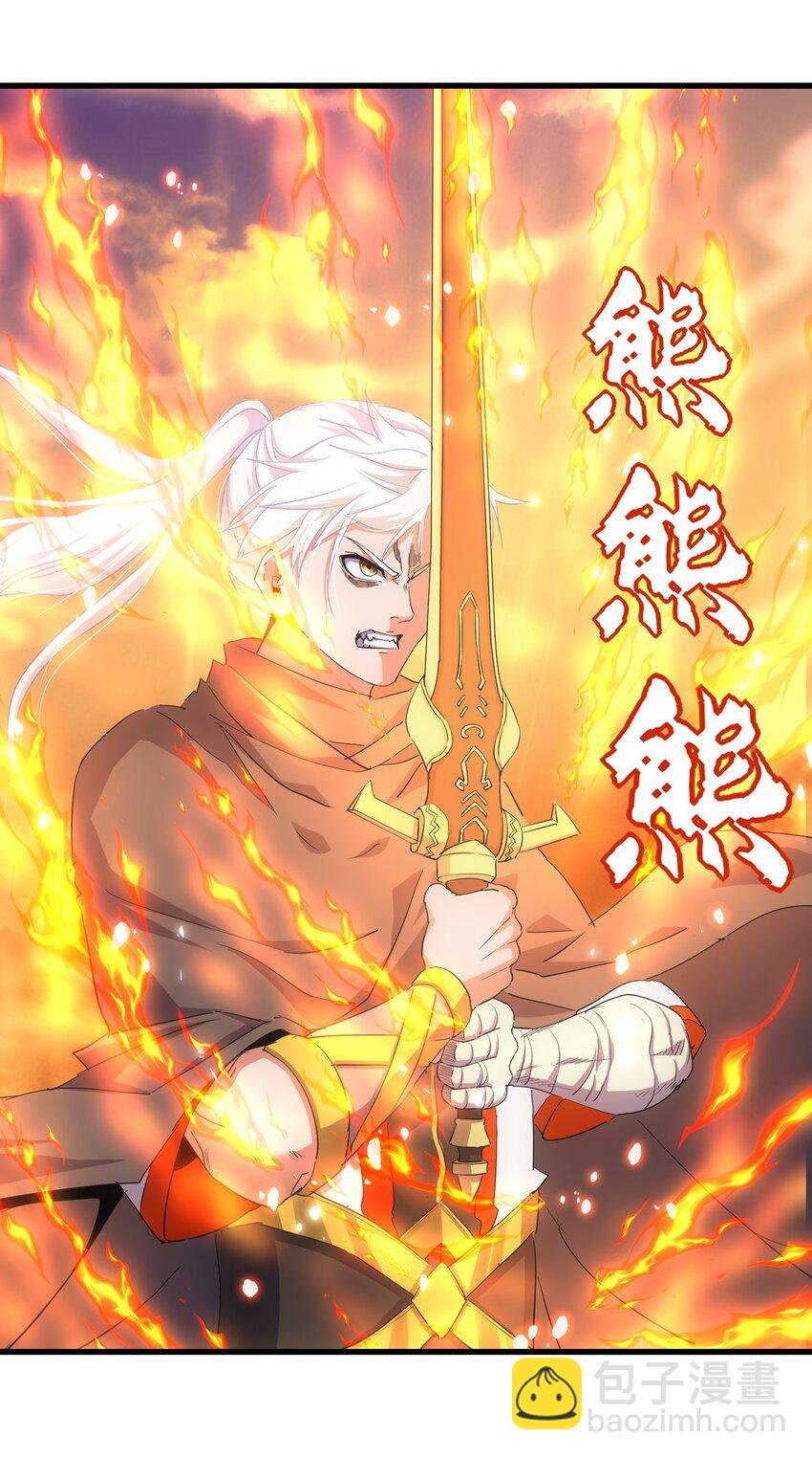 158 神霄剑诀